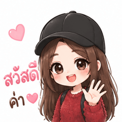 Cute & Sweet - Everyday Stickers