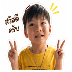 P'Pokpong&N'PlabPluem V2