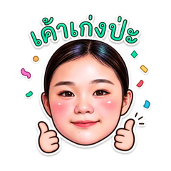 Kikkee V.1Anniv. 28th.