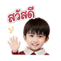 Lovely Paopao 2