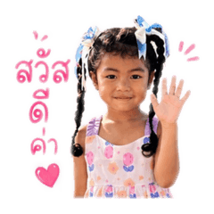 Aekkapan_20260428162026
