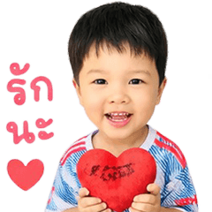 Nam Nuea V.1