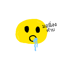 Look pad_20260427185501