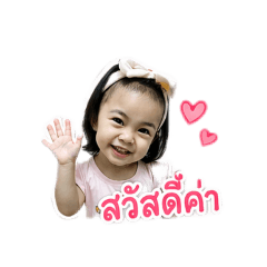 Khwan Sticker_20260427185307