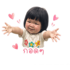 Sirinn eiei_20260427185658