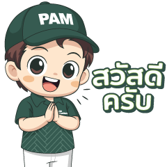 POWER ART - SERVICE MIND