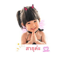 Toomsomnarak_20260427185636