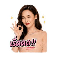 TaeTae RedLipS