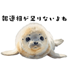 Cute Sulky Baby Animal Stickers