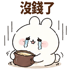 Gorousa 推活日常貼圖 台灣版