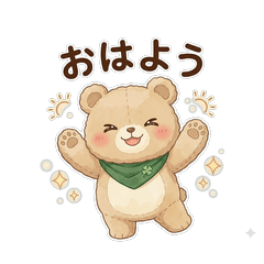 Clover Bear - Daily