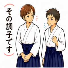 Gentle Work Phrases Aikido Teacher Vol.2