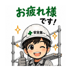 Safety First! Scaffolding Stickers