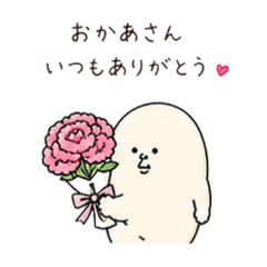 SEISANA_MAMA_20260428181843