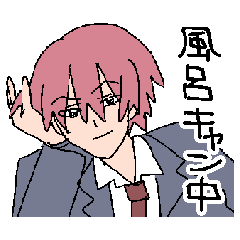 A cute guy stamp with a relaxed vibe