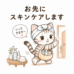 Soft Beauty Cat Stickers