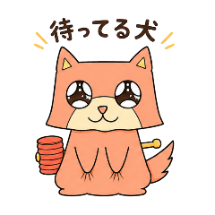 Inu no Hito_20260428184442