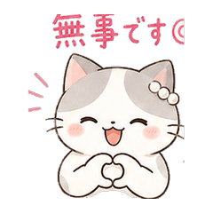 Casual Disaster Survival Cat Stickers