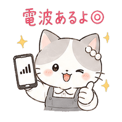Cat Phone & Battery Life Stickers