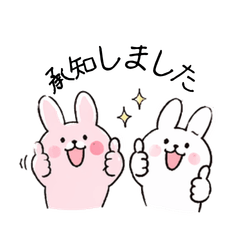 Yuru Bunny Polite Stickers [Daily Use]
