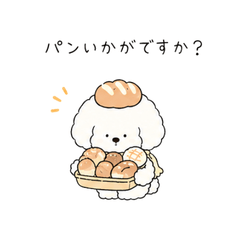 Bread Lover Dog Komugi (Polite Ver.)