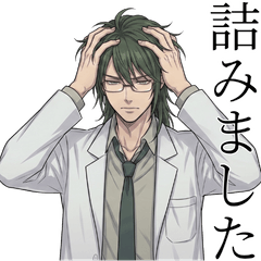 Science Grad Student Kamui : Polite 4