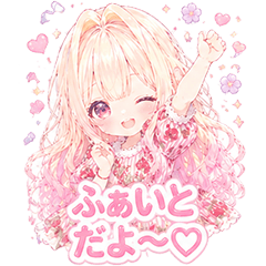 Sweet & Soft Girl  Cozy Healing Words