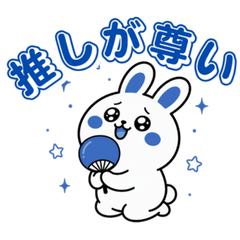 Oshi-Katsu Rabbit [BLUE] Fan Color ver.