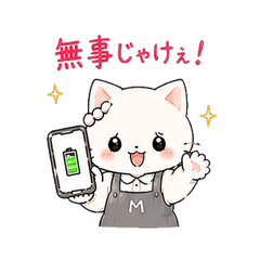 Hiroshima Dialect Cat Disaster Stickers