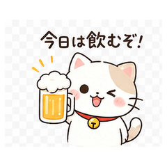 Howanyan Cute Daily Stickers