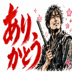 "Samurai Daily Words"