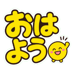 Smilechan - Daily Chat Stickers