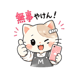 Kyushu Dialect Cat Disaster Stickers