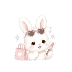 爱美容♪软萌兔兔的日常对话