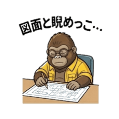 Gori-san at the scene