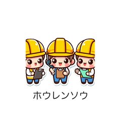 Factory Worker Stickers