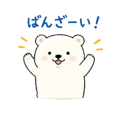 Cute Polar Animal Stickers