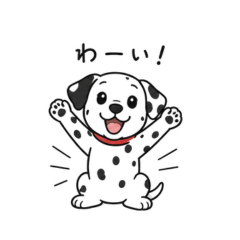 Cute Dalmatian Stamps