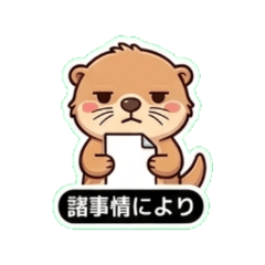 Adult Excuses - Office Worker Real Talk