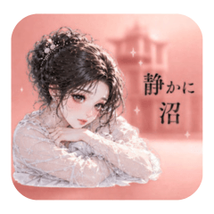 NUMARIA: Silent Oshi Love