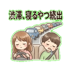 Drive 2 | Relatable One-Liner Stickers