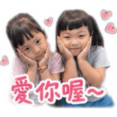 石家兩位公主