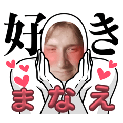 I am Jacques. I love Manae