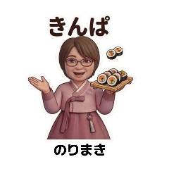 Hiragana Everyday Life Korean Language..