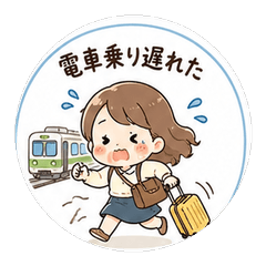 Cute Travel Girl Stickers