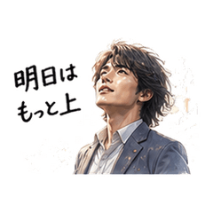 Main Character Energy Stickers