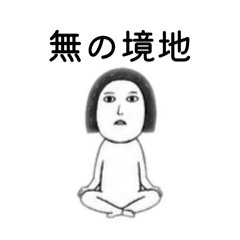 gomasen_20260428192900