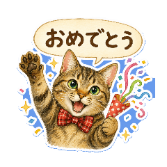 Tabby cat Kapi-chan's daily life stamps