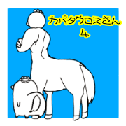 Kapataurus No.4
