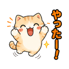 Munchkin Cat Emotion Stickers